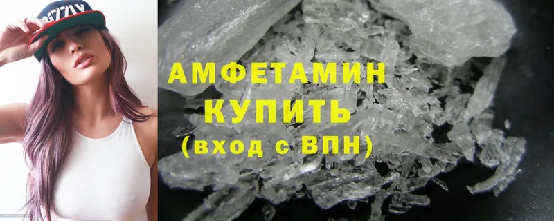 Amphetamine 97%  где найти наркотики  Дмитриев 