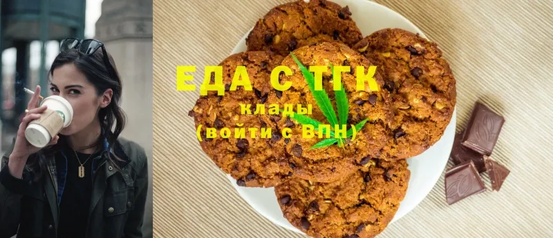 где купить наркоту  Дмитриев  Canna-Cookies марихуана 