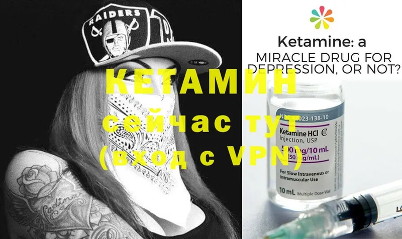 КЕТАМИН ketamine  Дмитриев 